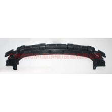Load image into Gallery viewer, 8M5917E778AB Front bumper lower bracket For Ford Focus BF 07-09