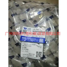 Load image into Gallery viewer, 8M51A02216AC rainboard For Ford Focus BF 05-06