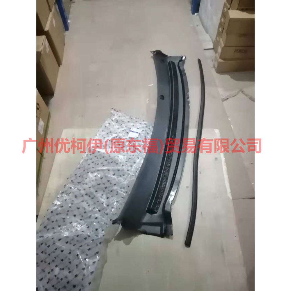 8M51A02216AC rainboard For Ford Focus BF 05-06