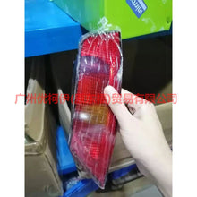 Load image into Gallery viewer, 8V4115K273AB Rear fog light L hatchback For Ford Focus BF 07-09