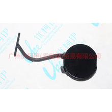 Load image into Gallery viewer, 8M5917A989AAW Front bumper trailer cover For Ford Focus BF 07-09