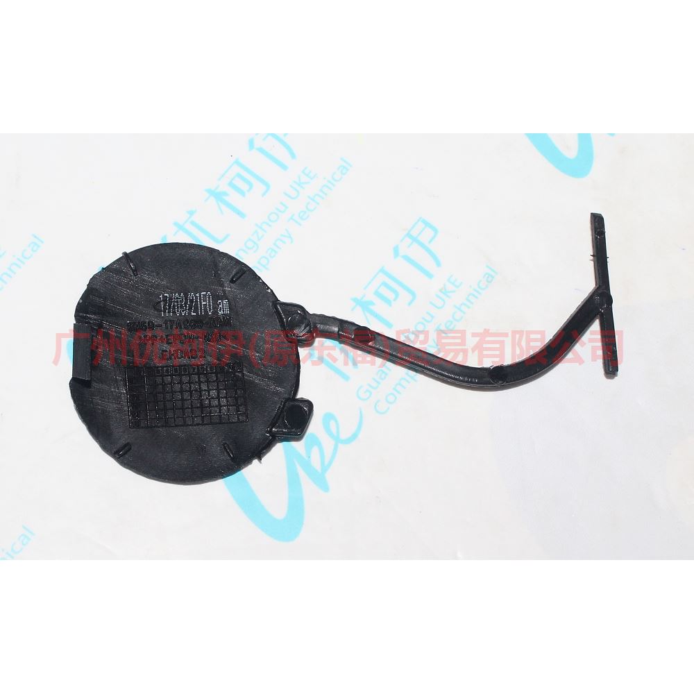 8M5917A989AAW Front bumper trailer cover For Ford Focus BF 07-09