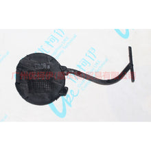 Load image into Gallery viewer, 8M5917A989AAW Front bumper trailer cover For Ford Focus BF 07-09