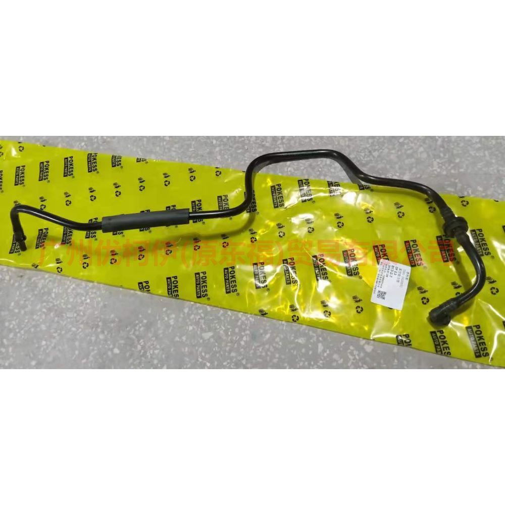 7G912420BTC Vacuum booster tube For ford mikes S-MAX 07-10