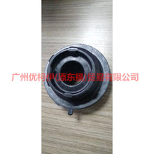 Load image into Gallery viewer, 6G913K099NAB Front engine bearing For ford mikes S-MAX 07-10