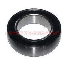 Load image into Gallery viewer, 6G913C083AA Bridge bearing large For Ford Focus BF 05-06