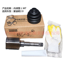 Load image into Gallery viewer, Front halfshaft inner ball cage For Ford Mondeo MK2 2.0 2001-2004 FD-562 1S71-3C356-AB 1S71-3C356-AC 1S71-3C356-CB