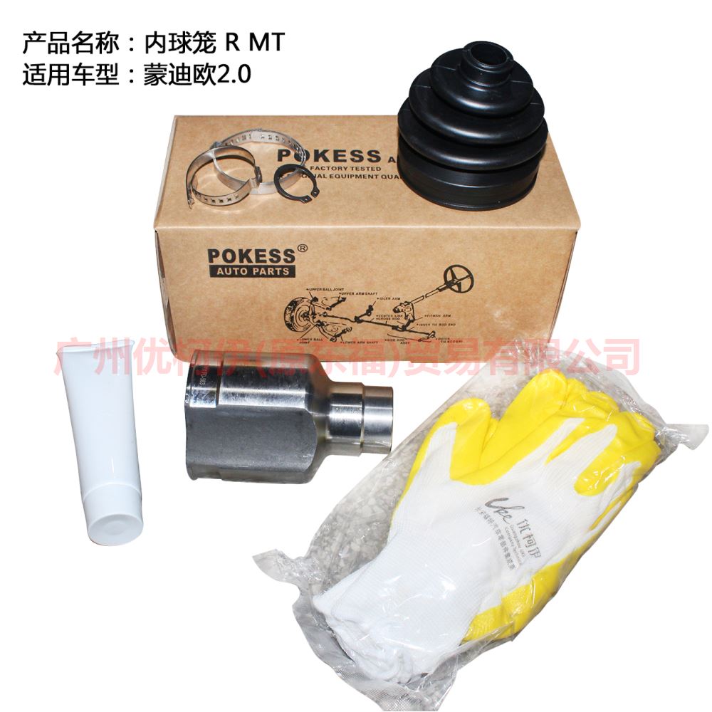 1S713C313AB Inner Cage R MT Boutique For Ford Mondeo AM 01-07