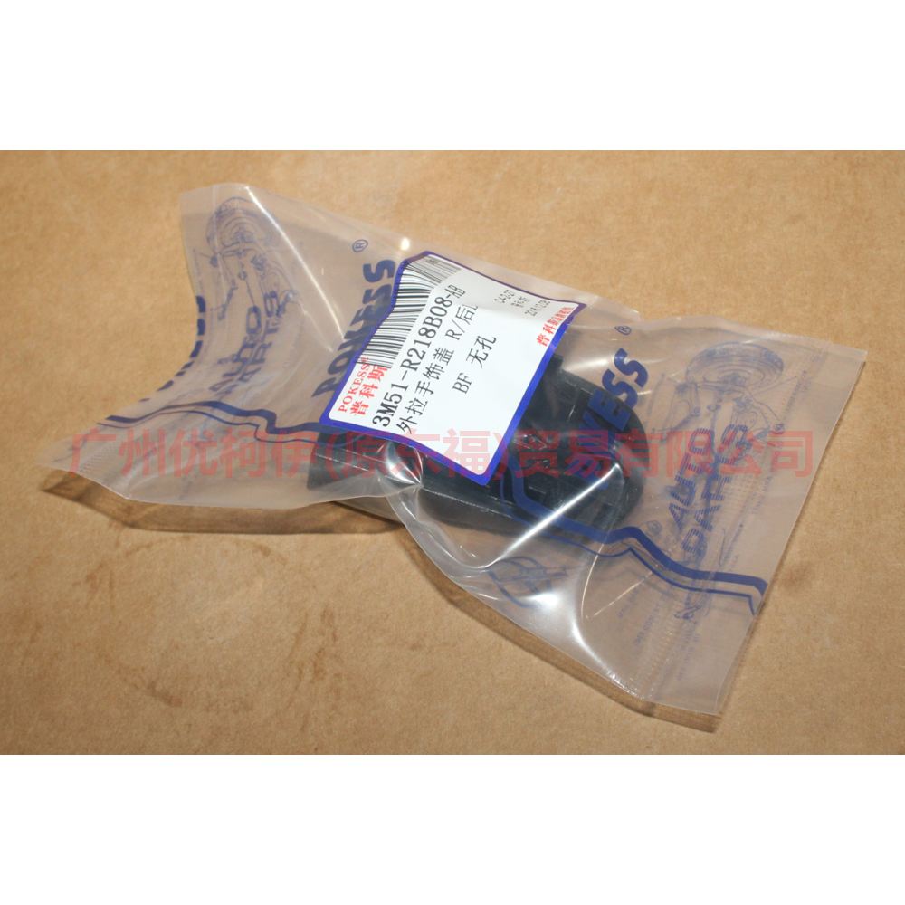 3M51R218B08ABXWAA Outer handle cover R/Rear L For Ford Focus BF 05-06