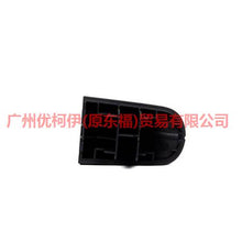 Load image into Gallery viewer, 3M51R218B08ABXWAA Outer handle cover R/Rear L For Ford Focus BF 05-06