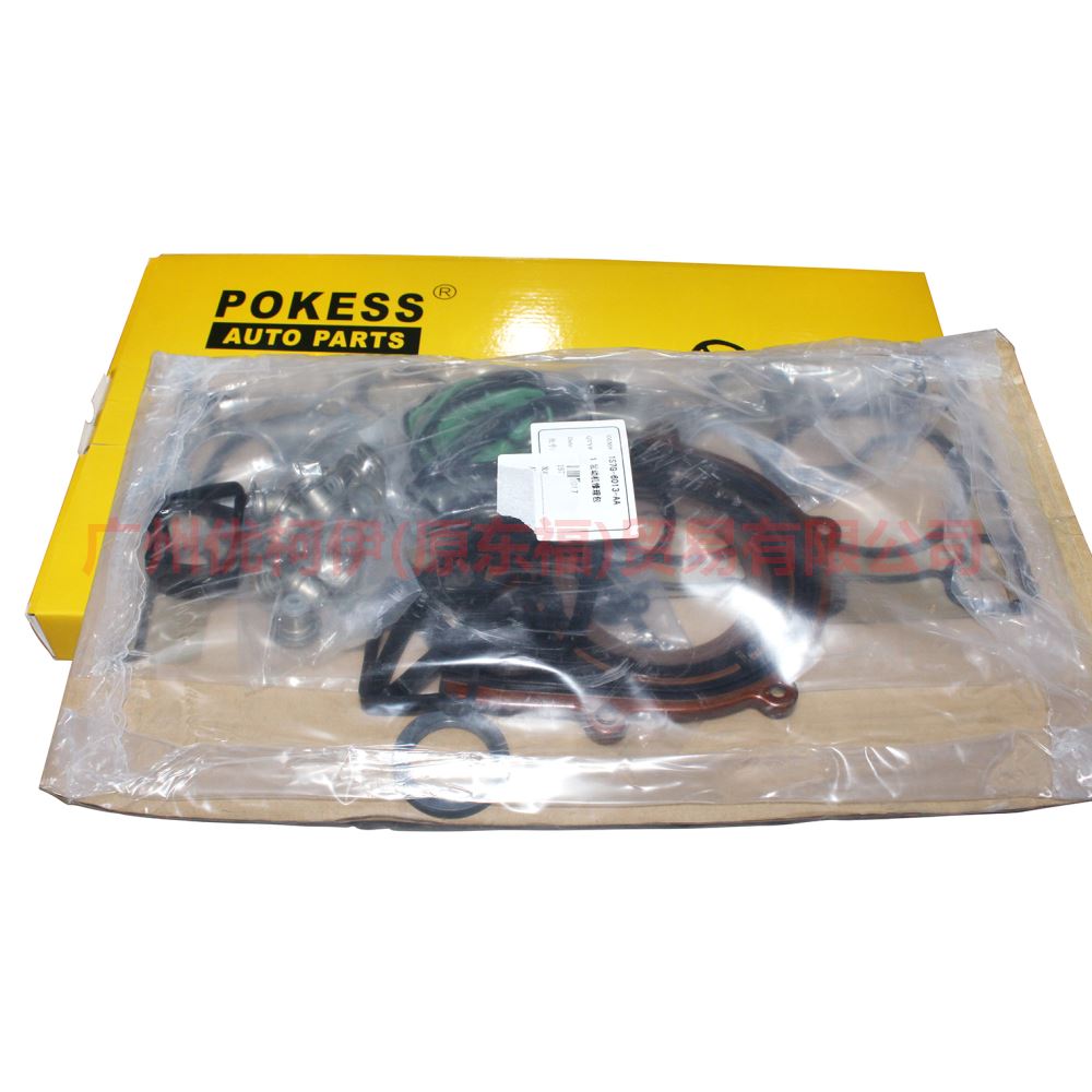 1S716013AA Engine Overhaul Kit Asbestos For Ford Focus 2005 2.0 MONDEO