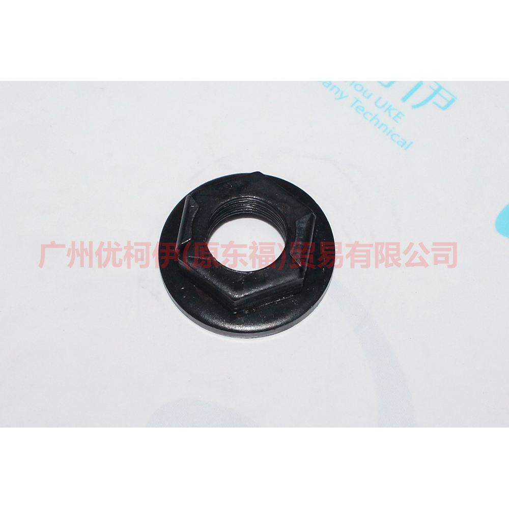 93BB3B477AC Claw nut front piece For Ford Fiesta CJ 03-08