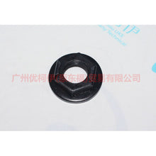 Load image into Gallery viewer, 93BB3B477AC Claw nut front piece For Ford Fiesta CJ 03-08