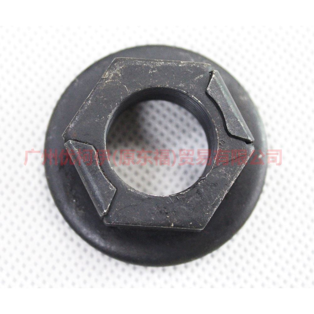 93BB3B477AC Claw nut front piece For Ford Fiesta CJ 03-08