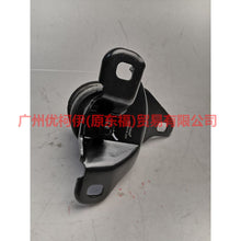 Load image into Gallery viewer, 1S716F012BC Engine Foot Rubber Front R For Ford Mondeo AM 01-07