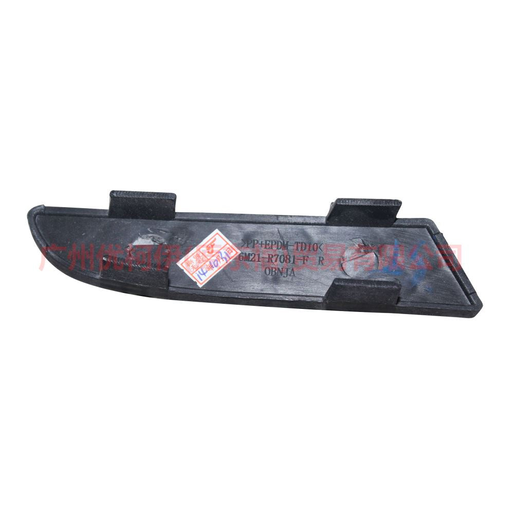 6M21R7081FA Front bumper trim cover small R For ford mikes S-MAX 07-10