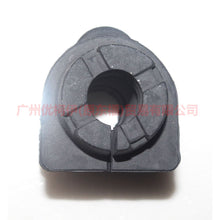 Load image into Gallery viewer, 8G914A037ABA Balance bar rubber cover For Ford Escape CK 13-16