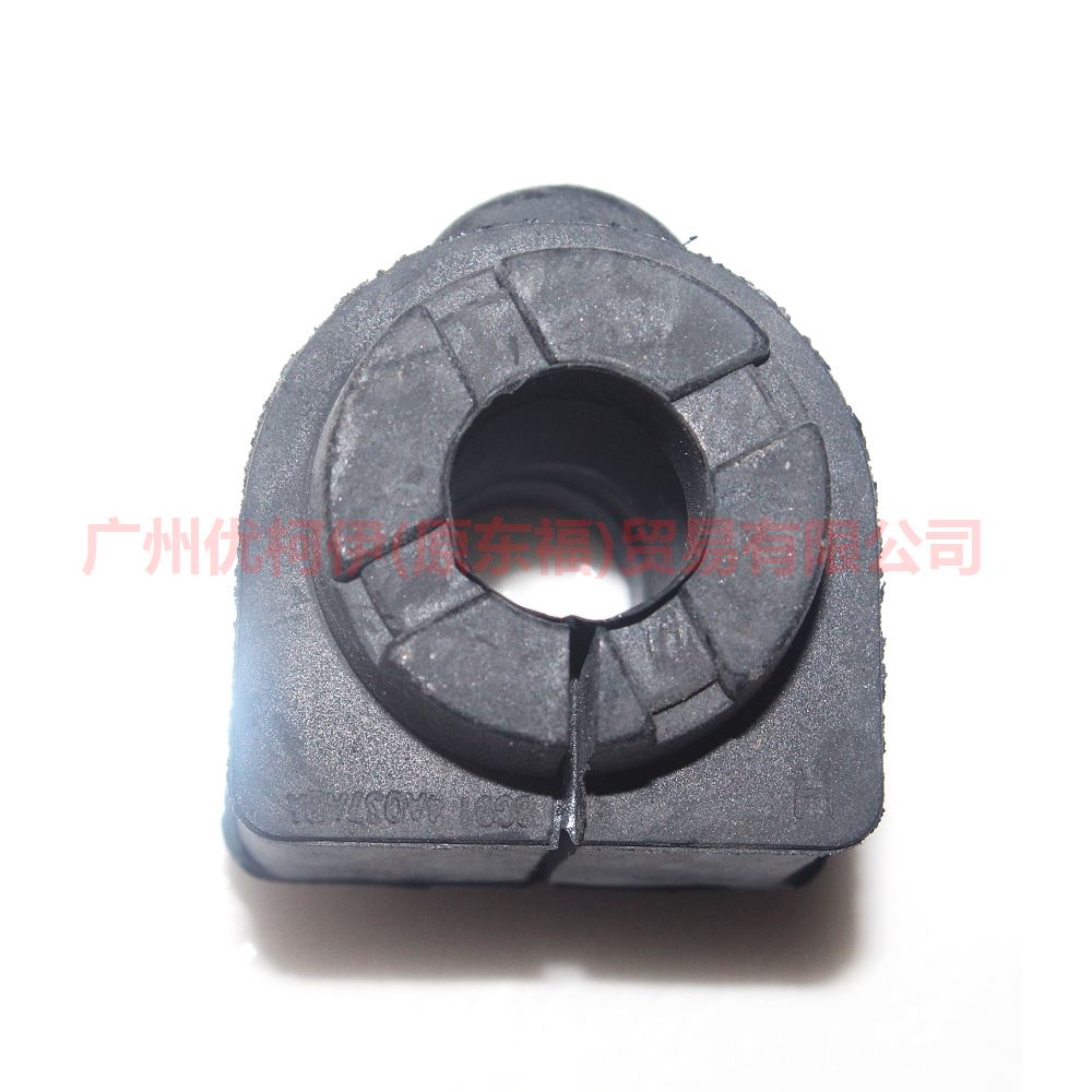 8G914A037ABA Balance bar rubber cover For Ford Escape CK 13-16