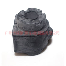 Load image into Gallery viewer, 8G914A037ABA Balance bar rubber cover For Ford Escape CK 13-16