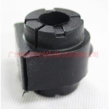 Load image into Gallery viewer, 8G915484AAA Balance bar cover front For Ford wins DF 07-10