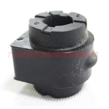 Load image into Gallery viewer, 8G915484AAA Balance bar cover front For Ford wins DF 07-10