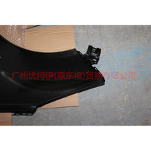 Load image into Gallery viewer, 8A69A16015AB Fender R For Ford Fiesta CJ 09-12