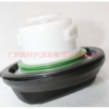 Load image into Gallery viewer, 3M5A9030DE Inside the fuel tank cap (buckle type) For Ford Focus BF 05-06