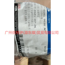 Load image into Gallery viewer, 3M5A9030DE Inside the fuel tank cap (buckle type) For Ford Focus BF 05-06