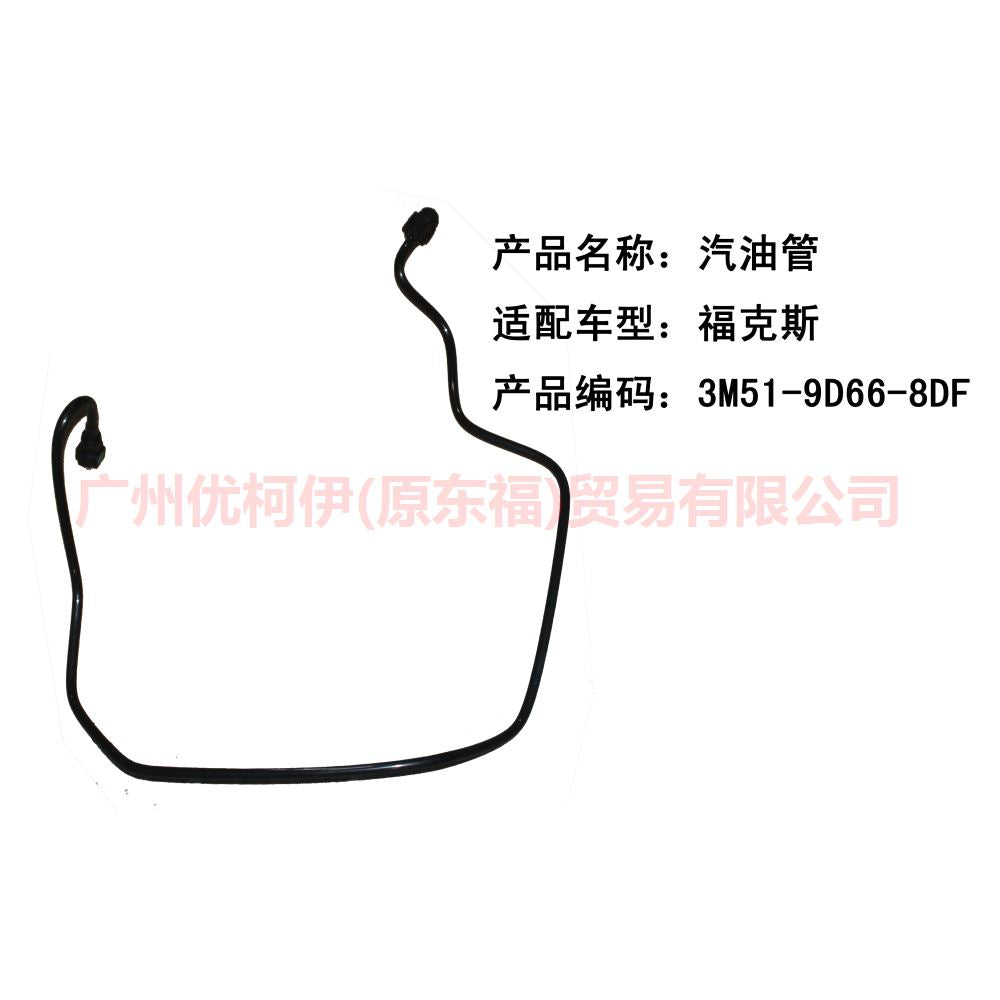 3M519D668DF Gasoline pipe 668 For Ford Focus BF 05-06