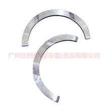 Load image into Gallery viewer, 97BM6A341AA thrust plate For Ford Fiesta CJ 03-08