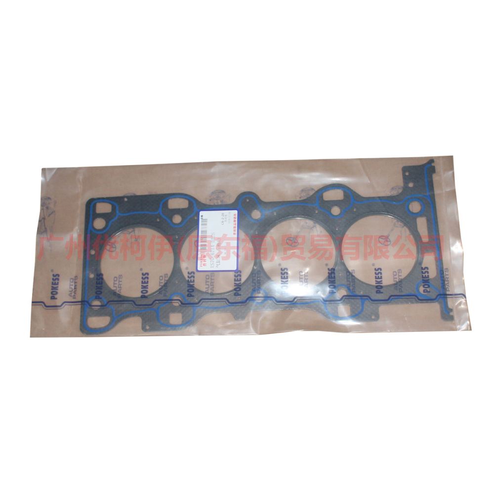1S7G6051AJ Cylinder bed Asbestos For Ford Focus BF 05-06