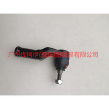 Load image into Gallery viewer, 5M513289BA Tie rod outer ball joint R For Ford Focus BF 05-06