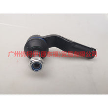 Load image into Gallery viewer, 5M513290BA Tie rod outer ball joint L For Ford Focus BF 05-06