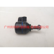 Load image into Gallery viewer, 5M513290BA Tie rod outer ball joint L For Ford Focus BF 05-06