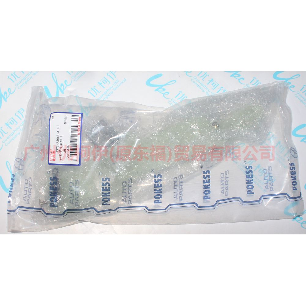 1S71F266B23AC Outer handle bracket rear L For Ford Mondeo AM 01-07