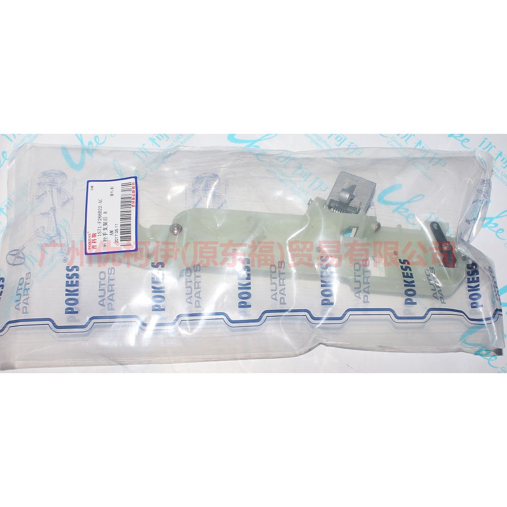 1S71F266B22AC Outer handle bracket Rear R For Ford Mondeo AM 01-07
