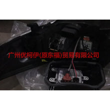 Load image into Gallery viewer, 7S7113D154AK headlight R For Ford wins DF 07-10