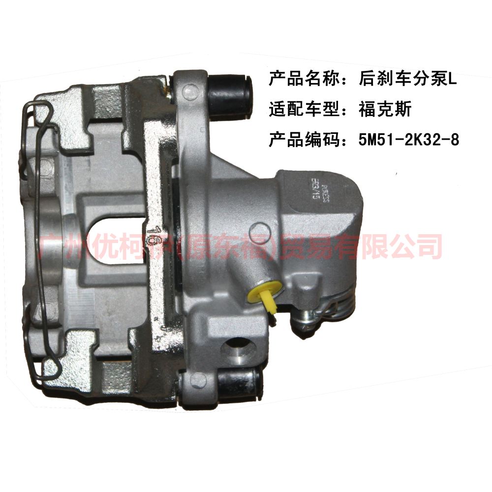 8M512M089AE Rear brake cylinder L For Ford Focus BF 05-06