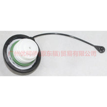 Load image into Gallery viewer, 2S719030AB Inside the fuel tank cap (screw type) For Ford Focus D2 12-14