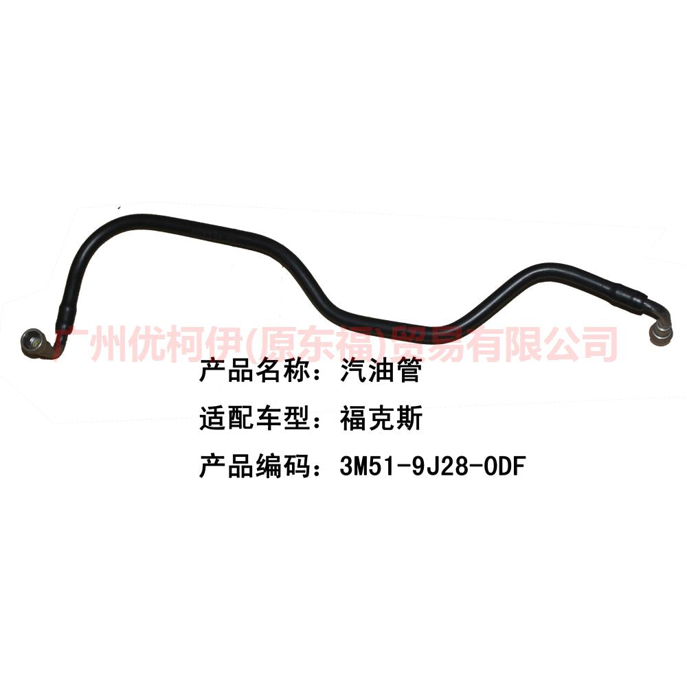 3M519J280AF Gasoline pipe 280 For Ford Focus BF 05-06