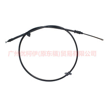 Load image into Gallery viewer, 6G912A635EG Handbrake cable rear R For ford mikes S-MAX 07-10