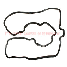 Load image into Gallery viewer, 2R8E6710AA oil pan gasket engine For Ford Mondeo AM 01-07