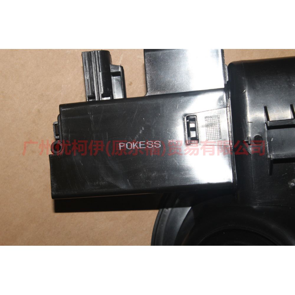 4M51N27936AF Fuel tank cover inner seat assembly (with motor) For Ford Focus BF 05-06