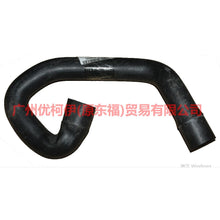 Load image into Gallery viewer, 3M5H8286DH Water tank downpipe For Ford Focus BF 05-06
