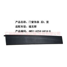 4M51A254A41AF Door and window trim, rear L vertical For Ford Focus BF 05-06