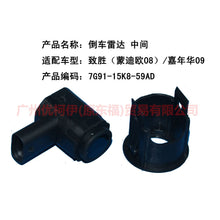 Load image into Gallery viewer, 7G9T15K859BE parking sensor center For Ford Fiesta CJ 09-12
