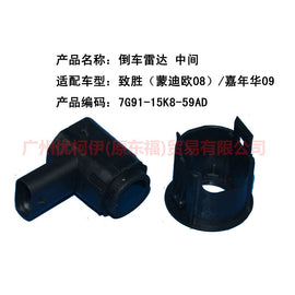 7G9T15K859BE parking sensor center For Ford Fiesta CJ 09-12