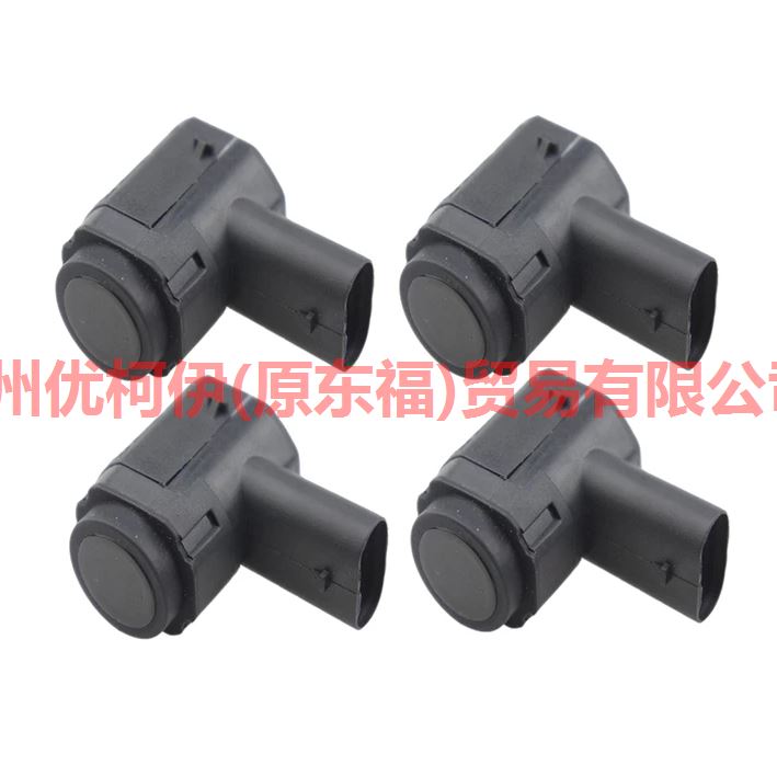 7G9T15K859BE parking sensor center For Ford Fiesta CJ 09-12