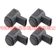 Load image into Gallery viewer, 7G9T15K859BE parking sensor center For Ford Fiesta CJ 09-12