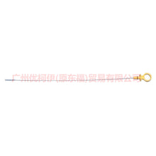 Load image into Gallery viewer, 6M8G6750AE Dipstick For ford mikes S-MAX 07-10